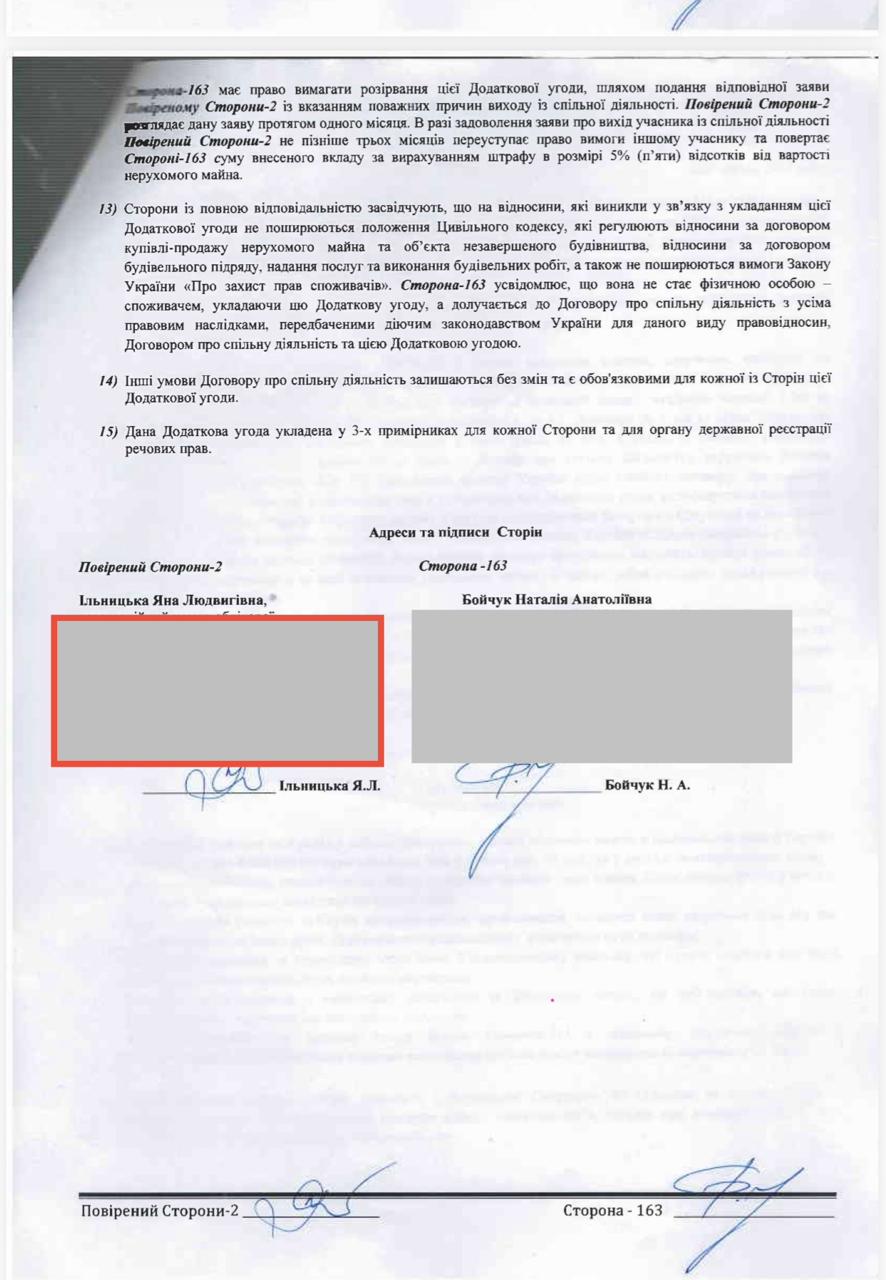 Пайова участь по 0,01%: як мер Ірпеня Карплюк зменшив внесок для ЖК, який реалізовував Щербина, з мільйонів до тисяч